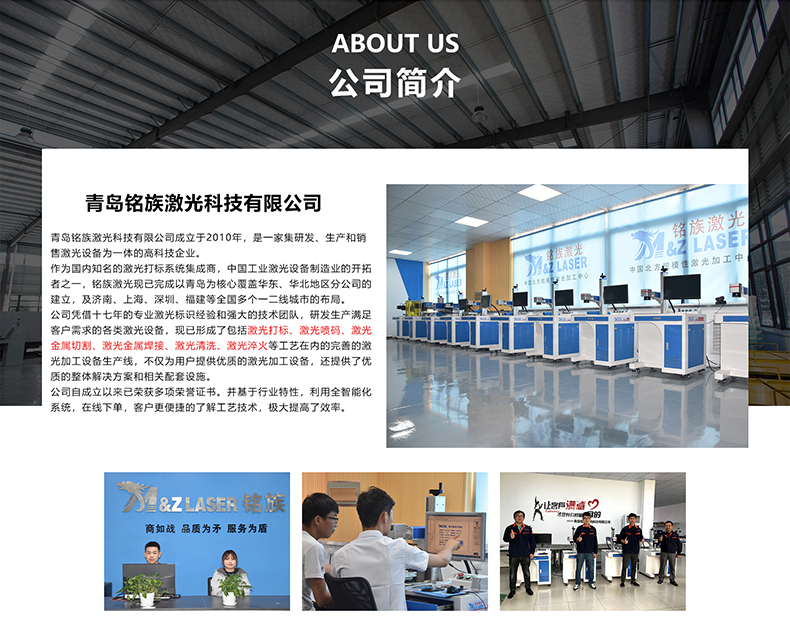 生產(chǎn)線配套激光打標(biāo)機(圖11) 生產(chǎn)線配套激光打標(biāo)機(圖11)